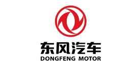 東風(fēng)汽車 東風(fēng)汽車