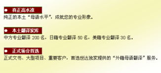 專業外籍母語翻譯與文檔服務 日語、英語翻譯及打字復印一體化解決方案