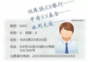 8個(gè)日常疏忽，正在悄悄泄露你的個(gè)人信息