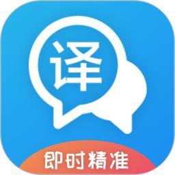 即時(shí)翻譯官手機(jī)版 圖文設(shè)計(jì)制作的創(chuàng)新融合