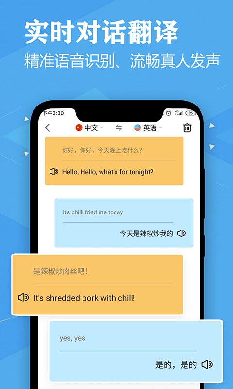 英語(yǔ)翻譯與圖文設(shè)計(jì)的高效融合 專業(yè)軟件推薦與制作技巧