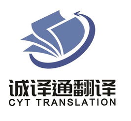 蘇州誠(chéng)譯通翻譯服務(wù) 專業(yè)新聞翻譯，精準(zhǔn)傳遞全球資訊