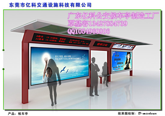 城市家具的藝術與商業價值 從公交候車亭公司、廣告燈箱尺寸到區域應用解析