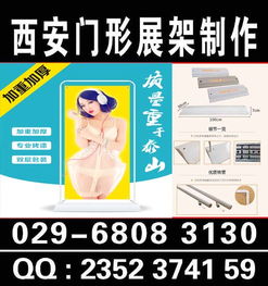 西安W酒店廣告物料制作全解析——噴繪、桁架、展架、海報(bào)與KT板的選擇與應(yīng)用